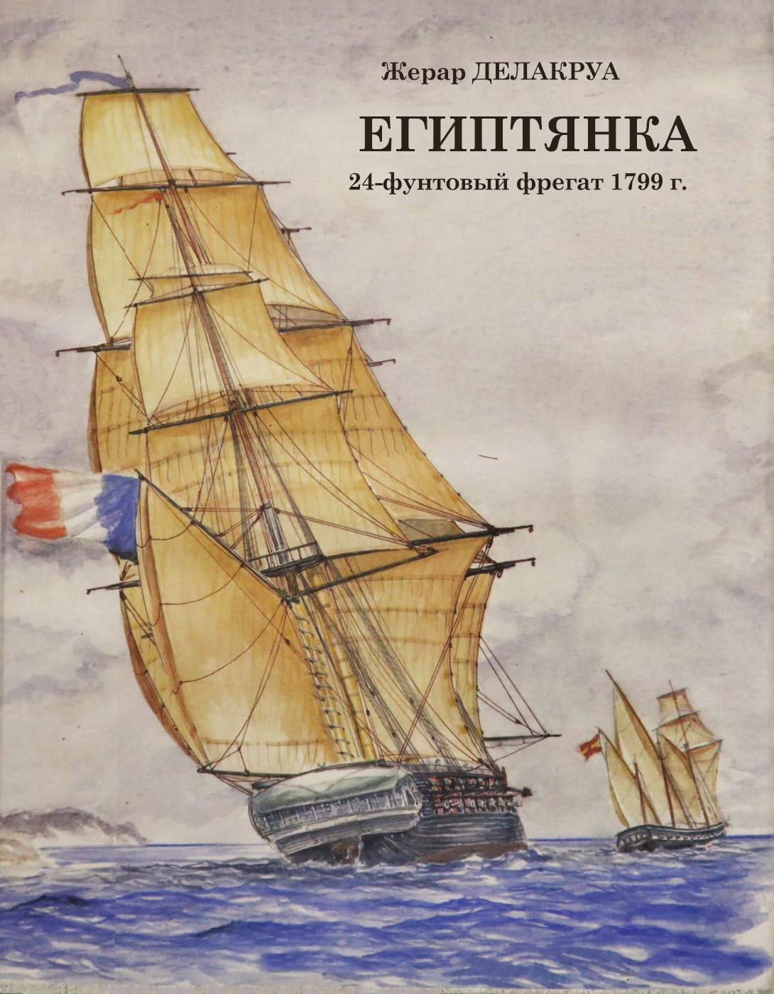 Обложка