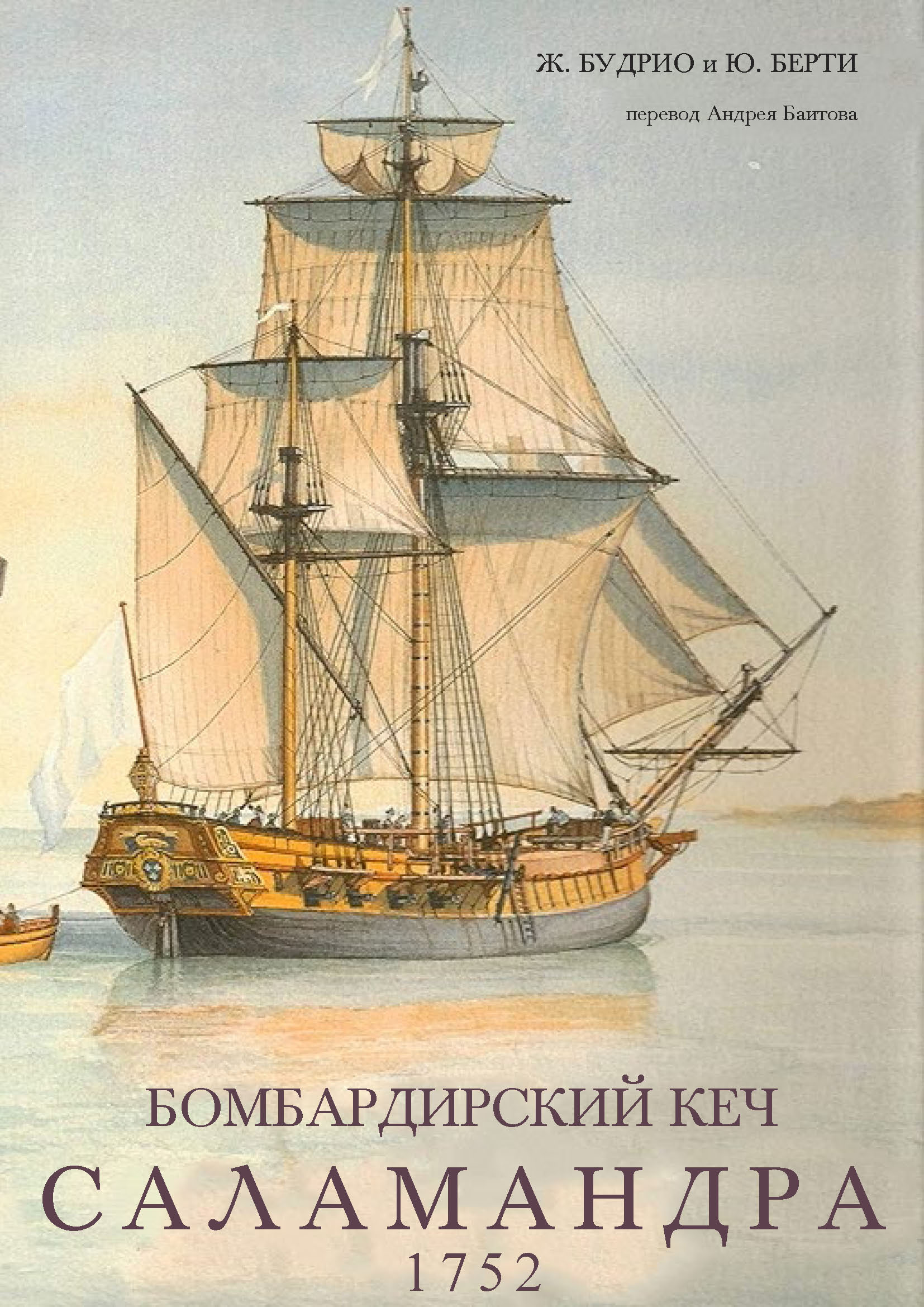 Обложка